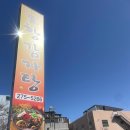 남구-158 | 포항남구감자탕 해장국 맛집 30년전통 현지인 맛집 포항 감자탕