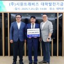 시원트래비즈