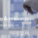 ㈜동구바이오제약 이미지