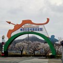 예천무학정 이미지