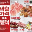 홈플러스(주) 남대구점 이미지