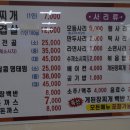 김가네부대찌개 이미지