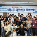 충남인력 이미지