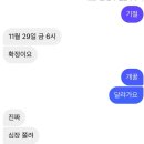 남강약국 | [일상] 추석아 가지마(´༎ຶོρ༎ຶོ`)