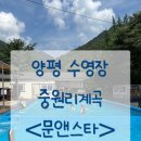 문앤스타 이미지