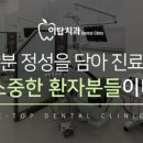 시안의원 이미지