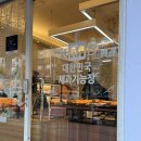 까레몽과자점 | 대구 평리동에 위치한 까레몽 제과기능장이 만드시는 빵 맛도리