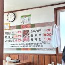 용천목장 이미지