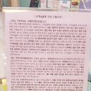 장쾌한연합내과의원 이미지