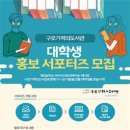 구로기적의도서관 이미지
