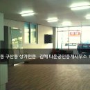 이진캐스빌상가 이미지