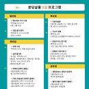 미술공간501