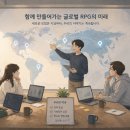 주식회사 고집스튜디오 인벤