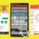 고기배달닷컴