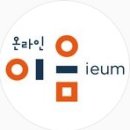 2020 우수창작활동지원사업 연극 ''두 가족 이야기'' | 넓어진 생태계 속 고유한 좌표