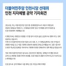 국회의원 유동수 3月 뉴스레터 이미지