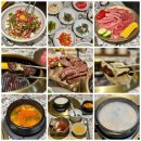 무척사랑한우먹거리촌 | 마포역 근처 맛집 소울한우 가족식사 하기 좋은 룸식당 고기집