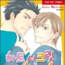 시크릿하우스 이미지