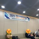 희망가득마취통증의학과의원 네이버블로그