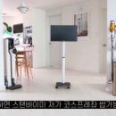 스탠바이미 이미지