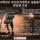 부산보건대학교 이미지