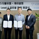 에스더블유엠 주식회사