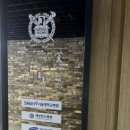 부천서울유외과의원 네이버블로그