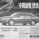 대우슈퍼 이미지