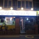 GS25 용산후암 이미지