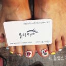 블링아이 - 미추홀구 | 블링아이