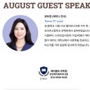 제이홀트어학원