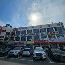 죽변회센타18호하나네 | 전주 회 스끼다시 잘나오는곳 3층 다농18호 회센타 횟집 추천
