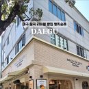 메종드이룸 이미지