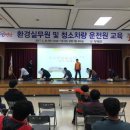 영광환경 이미지