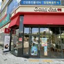 공차대구알파시티점
