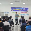 강진군 희망나눔 사업 웃음박사 김명식 교수 치매 예방 웃음치료 이미지