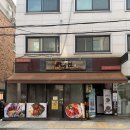 군자농협 | 면목, 중곡) 야키토리모모 - 숙성광어사시미&amp;부타노카쿠니의 환상적인 조합, 군자역 이자카야 솔직후기