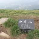 2026년4월26일(일) 380회차 백월산 정기산행 이미지