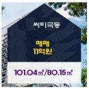 (주)극동이씨티