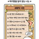 또와분식포차 | 장마..폭염..습도..에 져도 좋았던 7월˙· 𓆝.° ｡˚𓆛˚｡ °.𓆞 ·˙‧̍̊