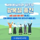 봄날의원 이미지