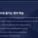 장기역 100잉글리쉬 일대일 원어민영어회화 회사원 후기