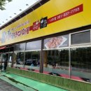 파리바게뜨 전남나주점