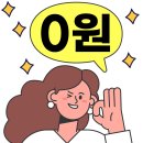 [8월 부산맘 휴대폰공구] 갤럭시S23 제휴카드 없이 기기값 전액 지원🎉 기기 할부금❌부가서비스❌ 이미지