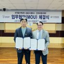한국피엠오협회