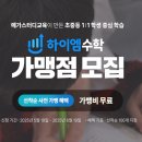 효령로 321 이미지