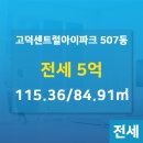 선경공인중개사사무소 이미지