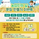 문장축산 이미지
