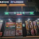 국가대패 북가좌점 네이버블로그