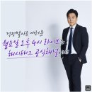 KBS 와 MBC 앞에 펼쳐질 험난한 앞길을 보여주는 기사(feat.중앙대 성동규) 이미지